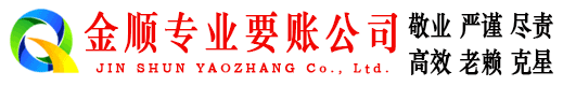 茌平追债公司